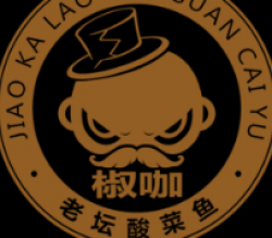 椒咖老坛酸菜鱼加盟