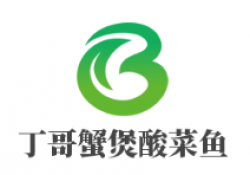 丁哥蟹煲酸菜鱼加盟