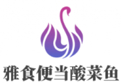 雅食便当酸菜鱼加盟