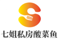 七姐私房酸菜鱼品牌logo