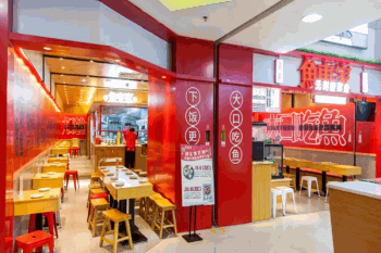 鱼东家无刺酸菜鱼产品 门店图片