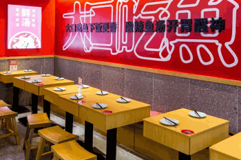 鱼东家无刺酸菜鱼产品 门店图片