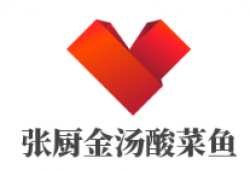 张厨金汤酸菜鱼品牌logo