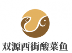 双源西街酸菜鱼加盟
