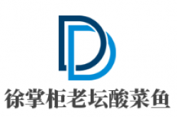 徐掌柜老坛酸菜鱼加盟