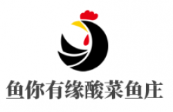 鱼你有缘酸菜鱼庄加盟