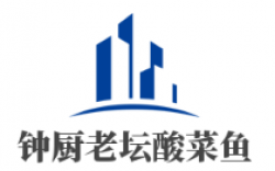 钟厨老坛酸菜鱼加盟