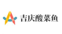 吉庆酸菜鱼品牌logo