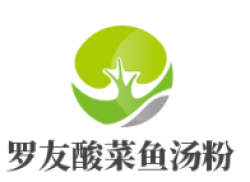 罗友酸菜鱼汤粉加盟