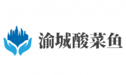 渝城酸菜鱼加盟