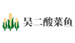 吴二酸菜鱼加盟