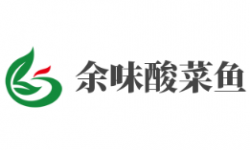 余味酸菜鱼加盟