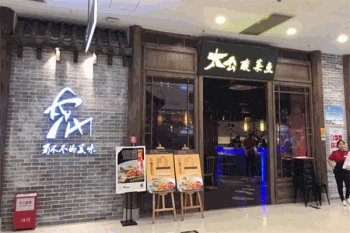 太公酸菜鱼产品 门店图片
