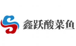 鑫跃酸菜鱼加盟