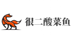 很二酸菜鱼加盟