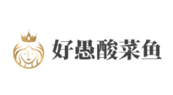好愚酸菜鱼加盟
