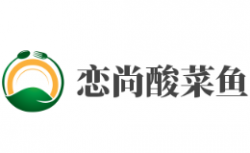 恋尚酸菜鱼加盟
