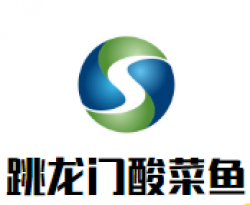 跳龙门酸菜鱼加盟