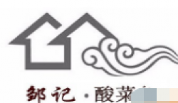 邹记酸菜鱼加盟