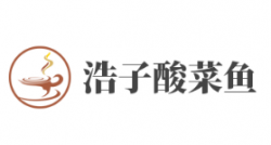 浩子酸菜鱼