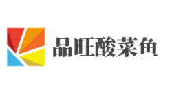 品旺酸菜鱼加盟