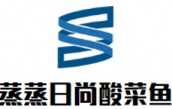 蒸蒸日尚酸菜鱼加盟