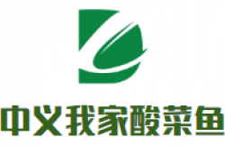 中义我家酸菜鱼加盟