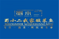 蜀小二酸菜鱼加盟
