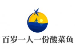百岁一人一份酸菜鱼加盟