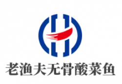 老渔夫无骨酸菜鱼加盟
