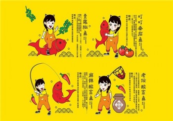 鱼吖吖酸菜鱼@米饭加盟