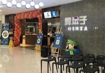 算坛子酸菜鱼加盟