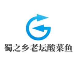 蜀之乡老坛酸菜鱼