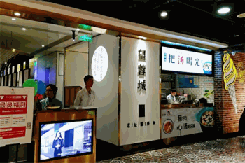 望蓉城酸菜鱼产品 门店图片