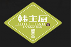 韩主厨酸菜鱼饭加盟