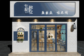 七秒记忆酸菜鱼产品 门店图片