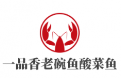 一品香老碗鱼酸菜鱼加盟