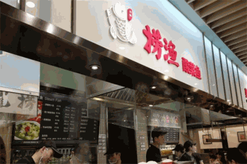 稻田捞渔酸菜鱼火锅产品 门店图片