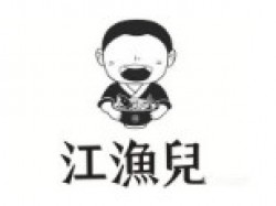 江鱼儿酸菜鱼加盟