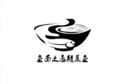 鱼面之恋酸菜鱼加盟