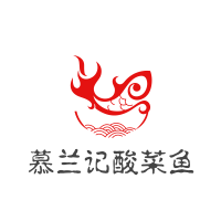 慕兰记酸菜鱼加盟