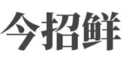 今招鲜我家酸菜鱼加盟