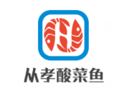 从孝酸菜鱼加盟