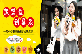 熊掌门熊手包产品 门店图片