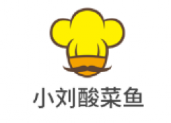 小刘酸菜鱼加盟