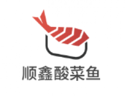 顺鑫酸菜鱼加盟