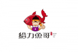 给力鱼哥酸菜鱼加盟
