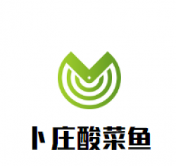 卜庄酸菜鱼加盟
