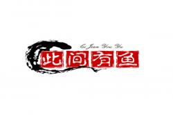 此间有鱼酸菜鱼米饭加盟