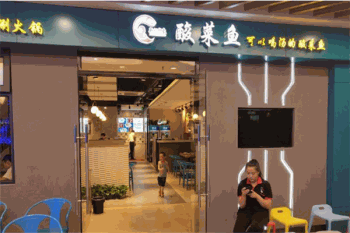 新记印象酸菜鱼产品 门店图片